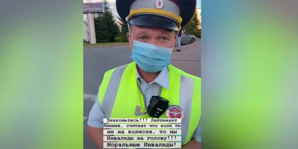 В Башкирии инспектор ГИБДД назвал паралимпийскую чемпионку "инвалидом на голову" - ruposters.ru - Башкирия