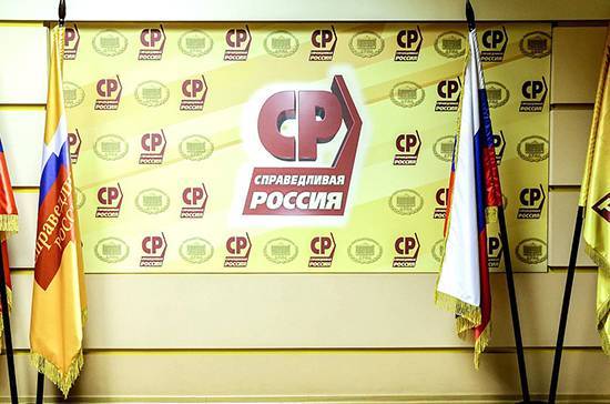 Сергей Миронов - «Справедливая Россия» не поддержит проект об упрощенном порядке принятия в гражданство нетрудоспособных иностранцев - pnp.ru - Россия
