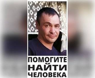 В Башкирии без вести пропал 31-летний Руслан Гарипов - ufacitynews.ru - Башкирия - район Салаватский