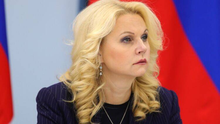 Голикова назвала число получателей пособий на детей от 3 до 16 лет - polit.info - Россия