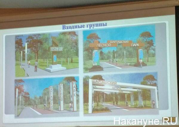 Алексей Кузнецов - Благоустройство Шарташского лесопарка в Екатеринбурге идет по графику - nakanune.ru - Екатеринбург - Благоустройство