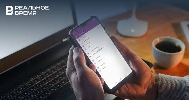 Транзакции Вашего бизнеса по онлайн системе PayControl! - realnoevremya.ru - Казань - Татарстан