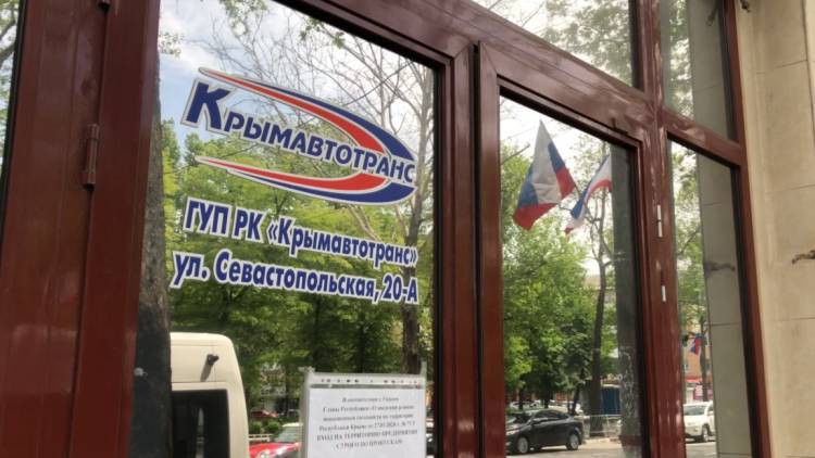 Против сотрудников "Крымавтотранса" возбудили дело за снос автостанции - crimea.ria.ru - Крым - Симферополь - Белогорск