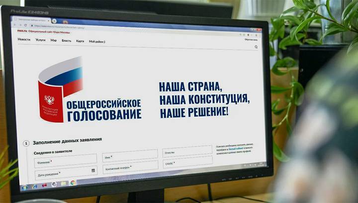 Илья Массух - Заявки на досрочное онлайн-голосование подали 230 тысяч человек - vesti.ru - Москва - Россия - Нижегородская обл.