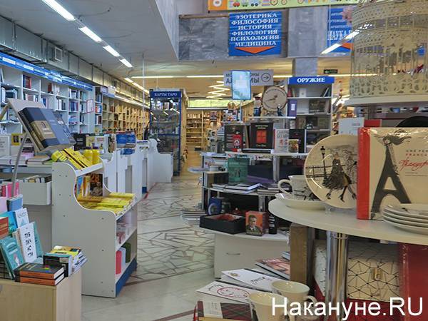 Евгений Куйвашев - Лайфхак от книжного: Екатеринбургские магазины площадью больше 400 "квадратов" могут открыться частично - nakanune.ru