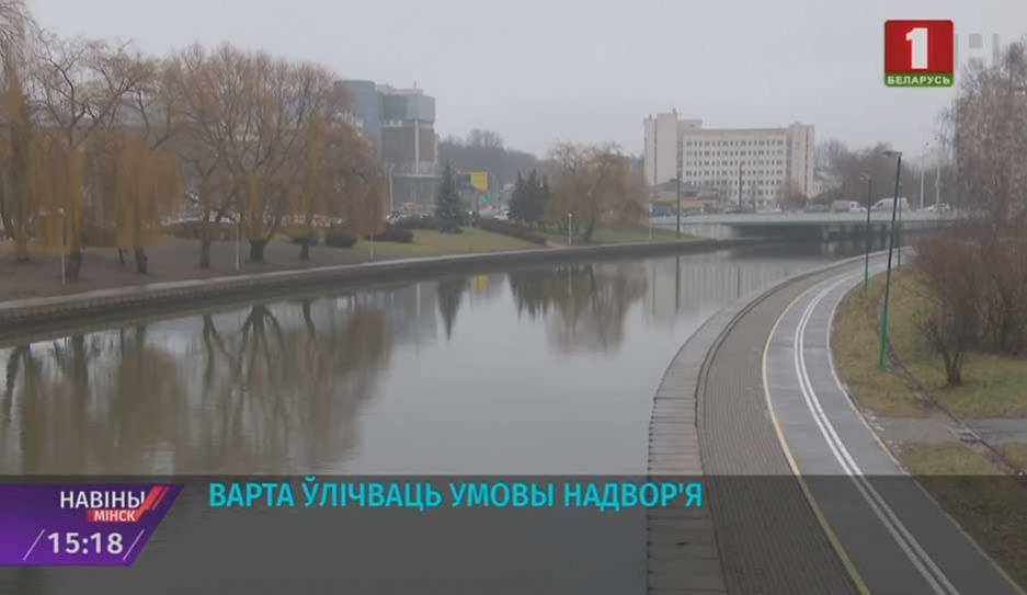 ГАИ рекомендует соблюдать скоростной режим и сохранять дистанцию с учетом погоды - tvr.by - Белоруссия - Минская обл.