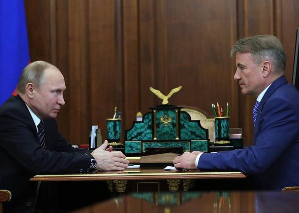 Владимир Путин - Герман Греф - Греф про кризис: "Российская экономика справляется лучше, чем европейская и американская" - nakanune.ru