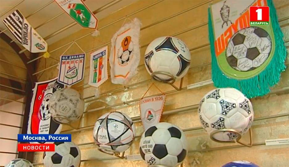 Лев Яшин - В музее спорта в Москве можно увидеть уникальные кубки, мячи и форму известных футболистов - tvr.by - Москва - Россия - Англия