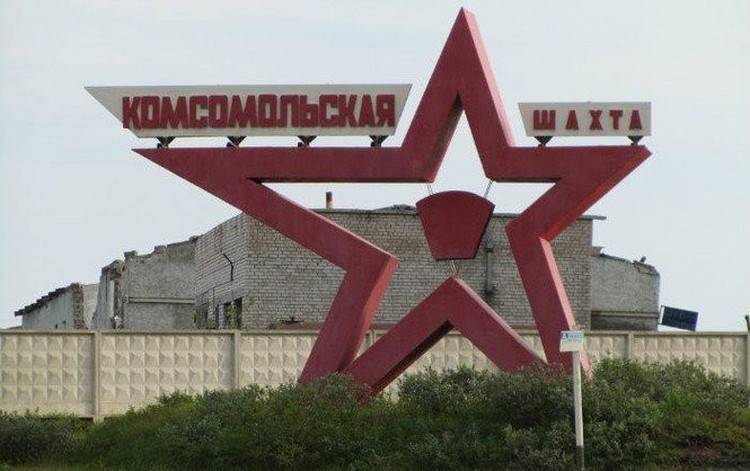 Бастующих шахтеров в ОРЛО преследует "МГБ", - правозащитники - vchaspik.ua - ЛНР