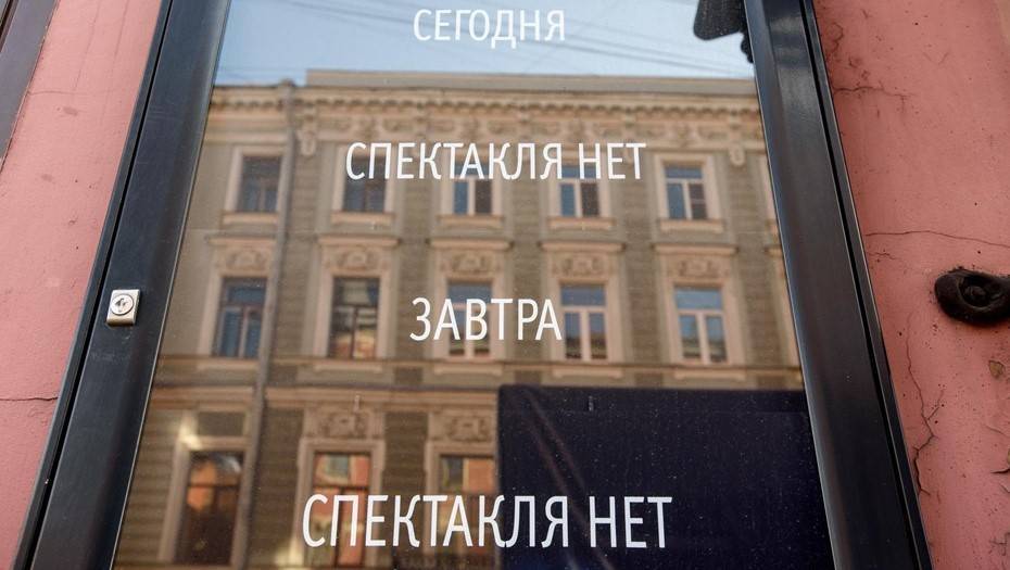 Пугающая пустота: театры в поисках места после карантина - dp.ru