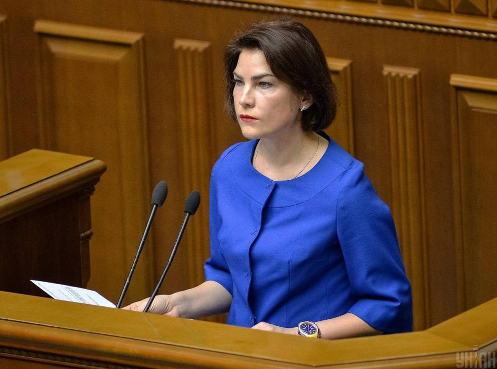 Ирина Венедиктова - Взятки не предлагают, а зарплаты не хватает: генпрокурорша заявила о глупом положении - elise.com.ua