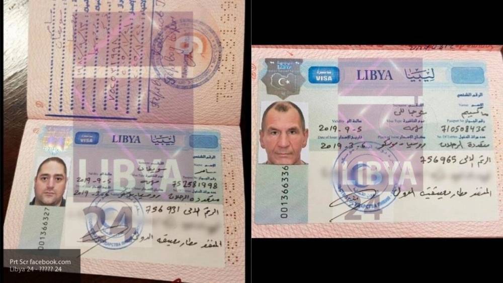Александр Малькевич - В ФЗНЦ заявили, что ПНС Ливии не отпускает Шугалея и Суэйфана из-за их несгибаемости - inforeactor.ru - Москва - Ливия