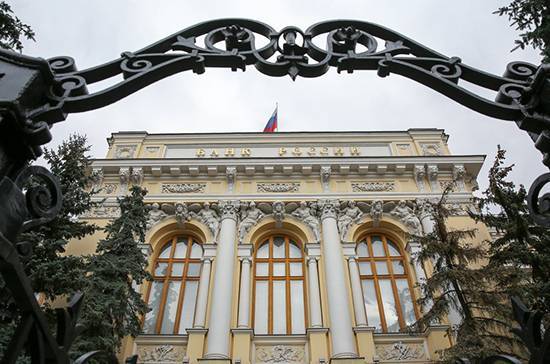 Центробанк дал прогноз по потребительским ценам на III квартал - pnp.ru - Россия