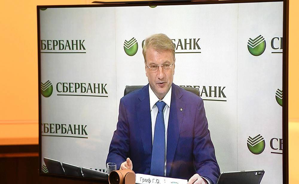 Владимир Путин - Герман Греф - Греф на встрече с Путиным сообщил о "достаточно низкой" ставке по ипотеке - tvc.ru