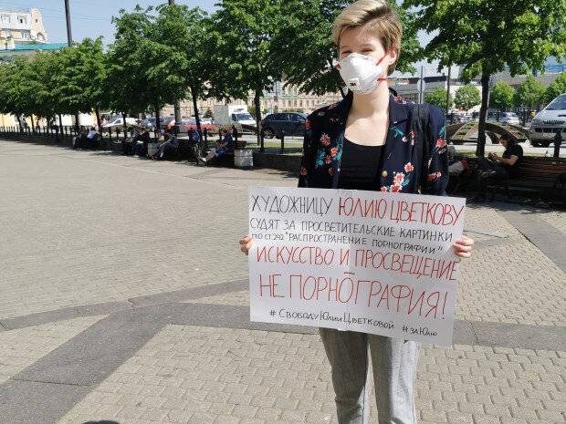 Юлия Цветкова - ЛГБТ-активистку обвинили в распространении порно из-за рисунков в паблике - readovka.news