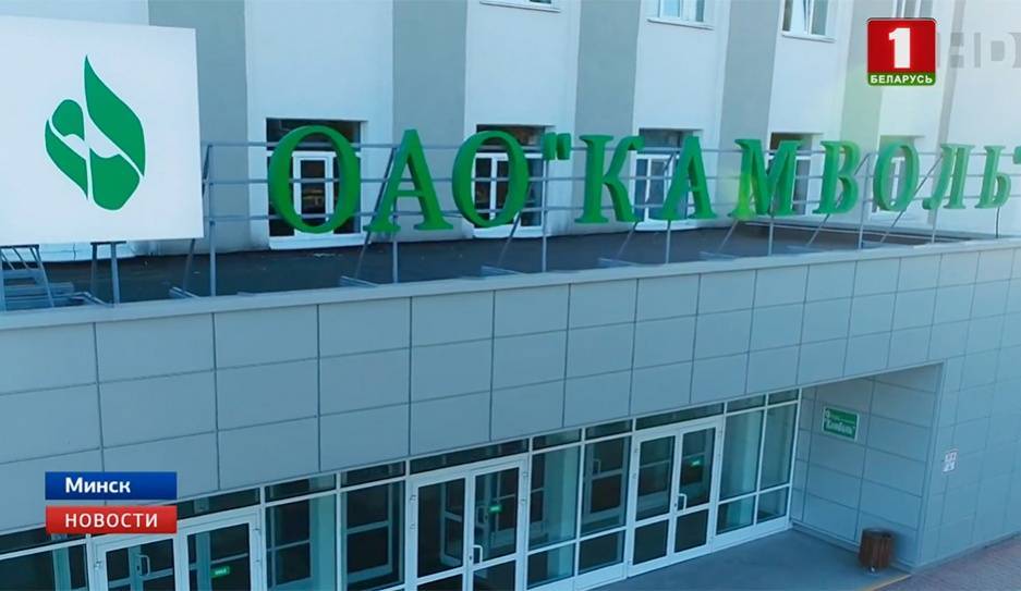"Сукно" находится в состоянии банкротства и проходит процедуру санации - tvr.by
