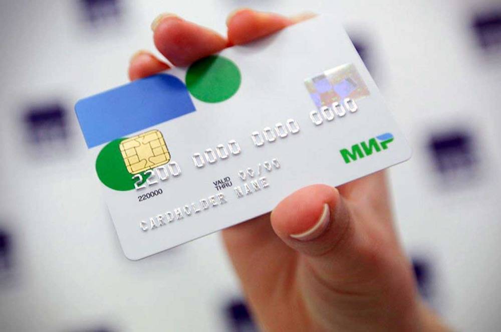 Бюджетные выплаты будут приходить только на карты «Мир» - news102.ru - Россия