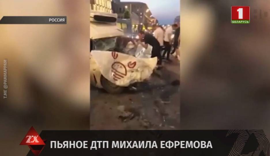 Михаил Ефремов - Александр Смирнов - Михаил Ефремов стал участником смертельного ДТП, ему грозит до 12 лет тюрьмы - tvr.by