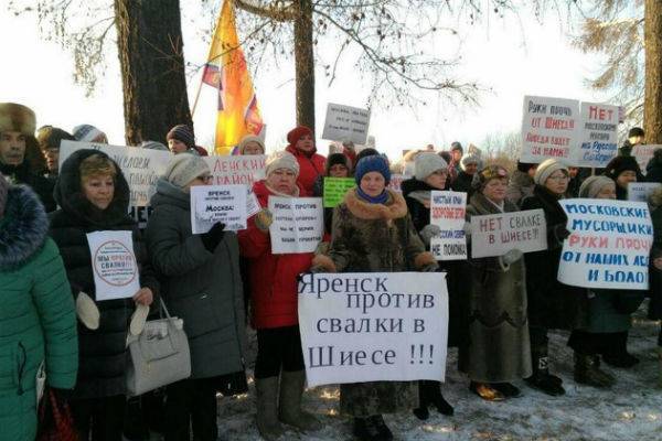 Экологи торжествуют: Архангельская область отбилась от московского мусора - trud.ru - Приморье край - Архангельская обл.