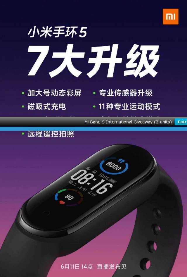 Xiaomi раскрыла новые функции грядущих фитнес-браслетов Mi Band 5 - live24.ru - Китай