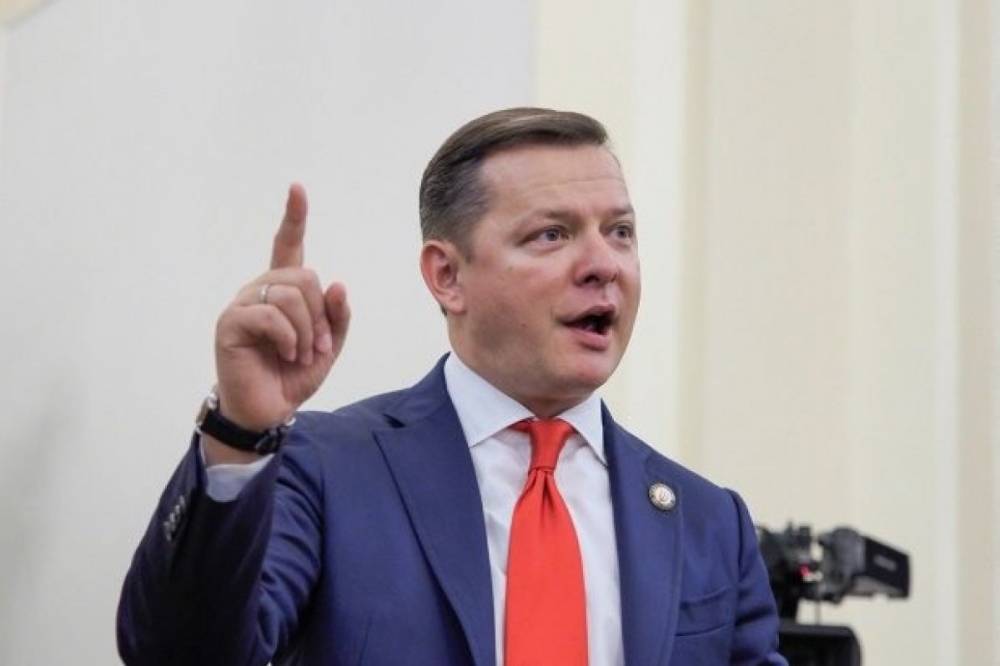 Олег Ляшко - Это колонизация Украины: Олег Ляшко о политике МВФ - vkcyprus.com - Украина