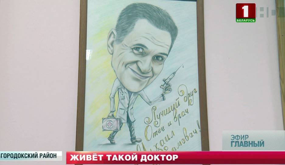 Как сельская участковая больница в местечке Холомерье зарабатывает сотни тысяч долларов на экспорте услуг - tvr.by - Австрия - Австралия - Белоруссия - Германия - Япония - Витебск