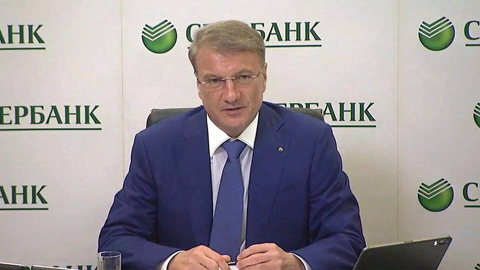 Владимир Путин - Герман Греф - О том, как Сбербанк поддержал своих клиентов, его глава Герман Греф рассказал Владимиру Путину - 1tv.ru