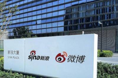 Sina уходит с Уолл-стрит. Предзнаменование грядущего - smartmoney.one - Китай - США