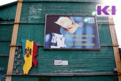 В Коми водитель отдал автомобиль в ремонт и остался без топлива и запчастей - komiinform.ru - респ. Коми