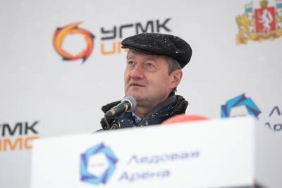 Андрей Козицын - Структура «Газпрома» купила часть страхового бизнеса УГМК - znak.com
