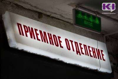 В Сыктывкаре водитель на иномарке сбил 82-летнего дедушку - komiinform.ru - респ. Коми - Сыктывкар