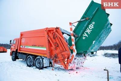 «Ухтажилфонду» придумали новое название - bnkomi.ru - респ. Коми