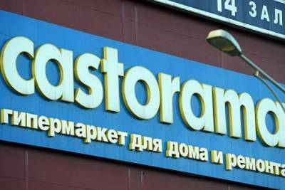 Гипермаркеты Castorama в РФ проданы за 7,4 миллиарда рублей - smartmoney.one - Россия - Англия
