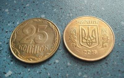 НБУ вывел из обращения монету 25 копеек и старые банкноты - korrespondent.net - Украина