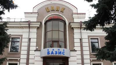 Арсен Аваков - Суд ликвидировал банк, который ранее принадлежал семье Авакова - minfin.com.ua - Донецкая обл.