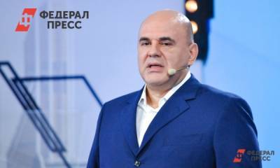 Михаил Мишустин - В РФ намерены продлить мораторий на возбуждение дел о банкротстве для бизнеса - fedpress.ru - Москва - Россия