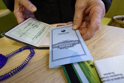 Россиянам отказались возвращать советские вклады - lenta.ru - Россия