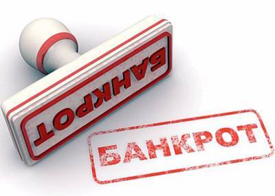 Мораторий на банкротства продлен до января 2021 года – правительство - nakanune.ru - Россия