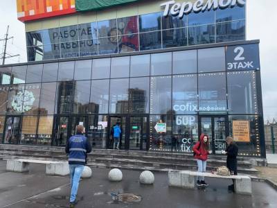 В торговых центрах Петербурга провели санитарные рейды - karpovka.com - Санкт-Петербург