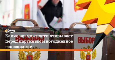 Какие возможности открывает перед партиями многодневное голосование - ridus.ru