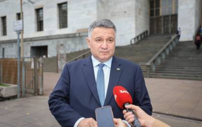 Обвинение подало слова Маркива в тюрьме так, будто он признался в убийстве - Аваков - rbc.ua