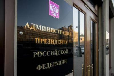 Минфин сокращает расходы на содержание Путина - eadaily.com