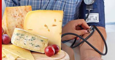 Врачи объяснили, как сыр влияет на артериальное давление - profile.ru