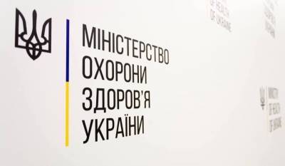 Максим Степанов - В МОЗ исключают введение жесткого карантина - prm.ua - Украина