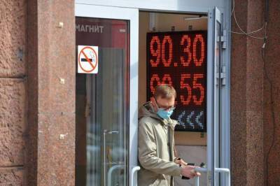Михаил Зельцер - Эксперт оценил вероятные перспективы курса рубля в 2021 году - live24.ru - Москва - Россия
