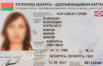 Алексей Бегун - В Беларуси начали выдавать биометрические паспорта и ID-карты - charter97.org - Белоруссия - Минск
