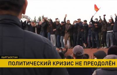Ситуация в Кыргызстане частично стабилизируется - ont.by - Киргизия - Бишкек