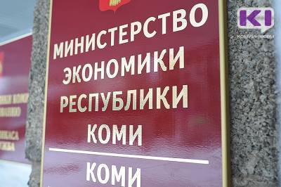 Коми обошла половину регионов страны по уровню поддержки СОНКО и социального предпринимательства - komiinform.ru - Россия - респ. Татарстан - респ. Коми - Югра