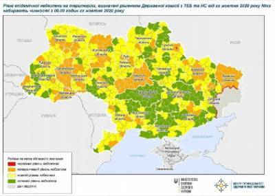 Канев и Сумы в красной зоне: с 12 октября начало действовать новое карантинное зонирование - bykvu.com - Украина - Луцк - Сумская обл. - Днепр - Покровск - Волынская обл. - Славянск - Днепропетровская обл. - Винницкая обл. - Черкасская обл. - Мирноград - Краматорск - Житомир - Винница - Сумы - Бахмут - Нововолынск - Донецкая обл.