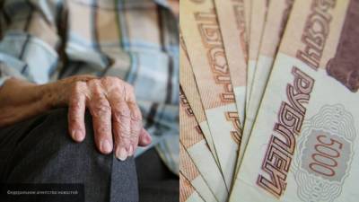 Часть пенсионеров могут получить 19 октября новую выплату - smartmoney.one - Томская обл.